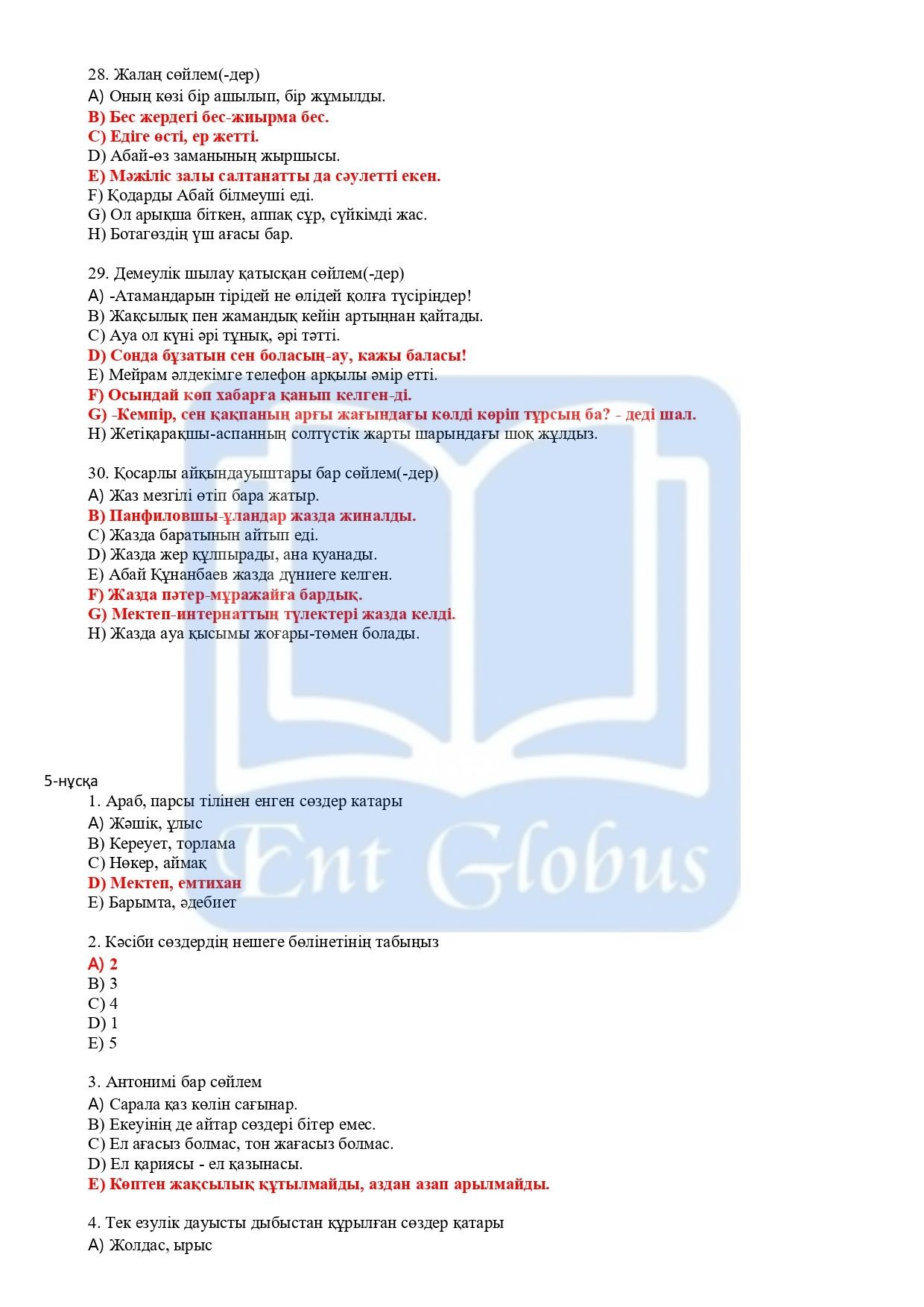 Реалити-телевизиялық жұлдыздармен жыныстық қатынас