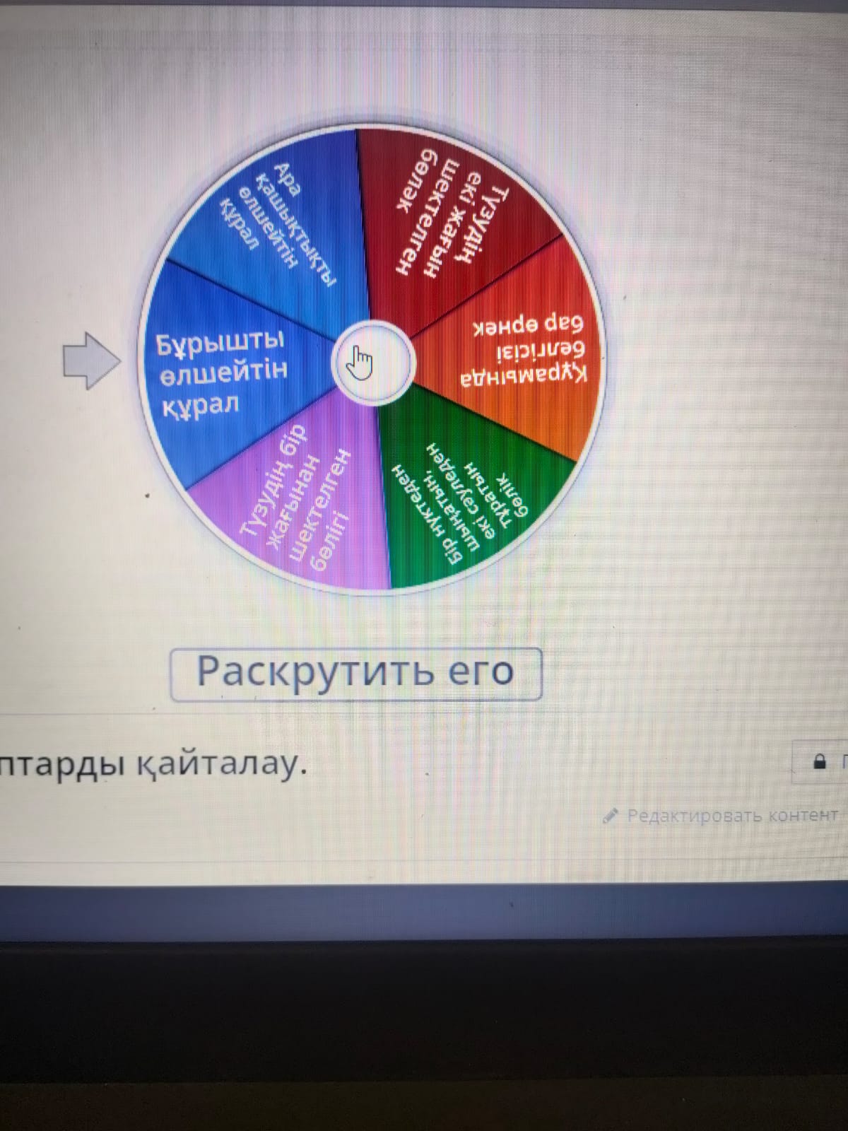 Табиғатта қызбен жыныстық қатынас Жалаңаш Юлия Темникова