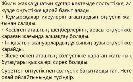 Фильм онлайн жетілген лесбиянка тәжірибесіз еліктіреді