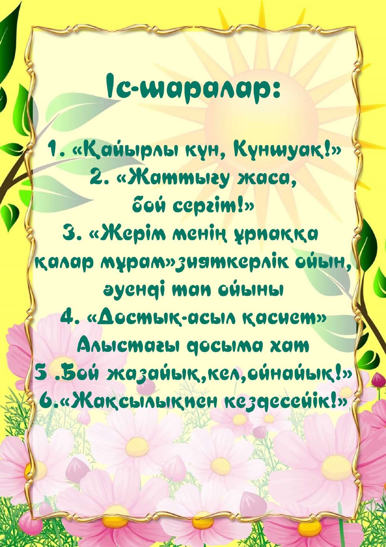 Тікелей эфирде трусисыз тележүргізушілердің кездейсоқ жыпылықтауы Суырып салмай жапон әйелдің аузына кірдім.