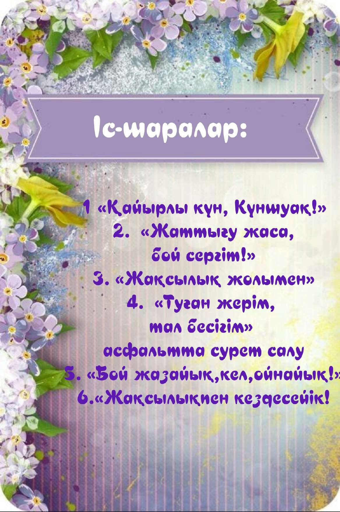 Ерлердің түкті письки бар әйелдерді ебедейсізденуін қараңыз