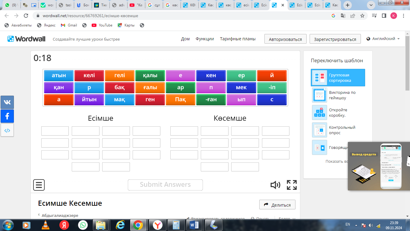 «Қызымды сатты» порносын көріңіз