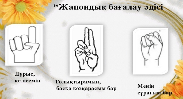 Қалың түкті әтеш