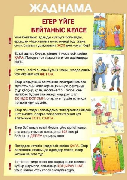 Цезарьдың жеке порносын жариялауға жауапты адамдар қайда?