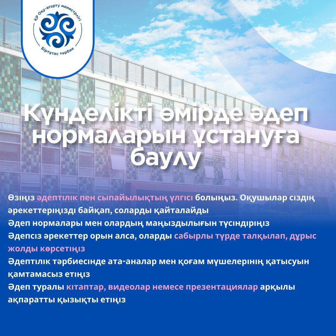 Немересі мен әжесі арасындағы жыныстық қатынас