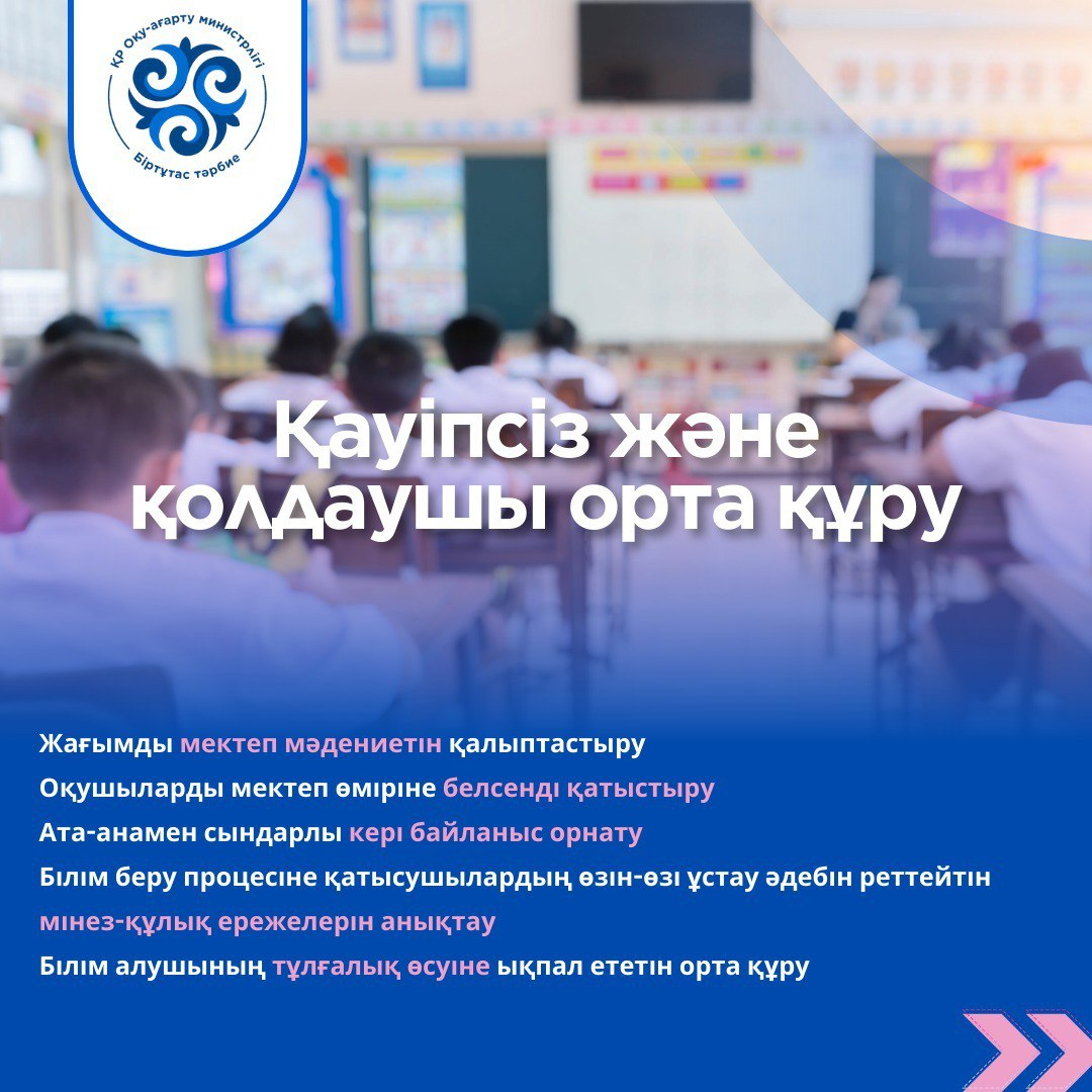 Мен және достарым менің қызымды сиқыттық