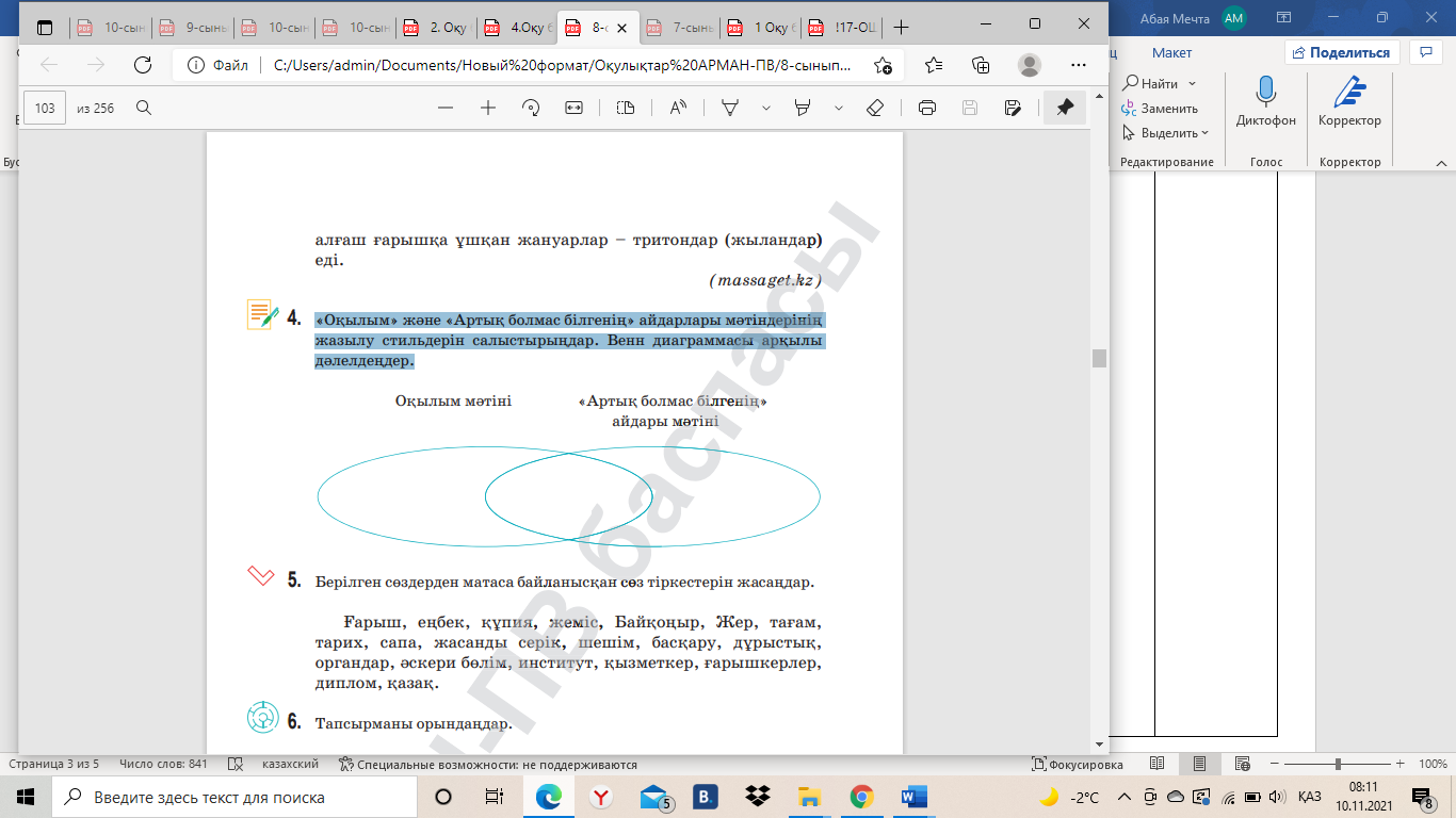 Үлкен клиторы бар порно