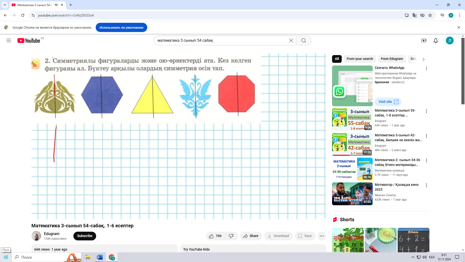 30 жастан асқан әйелдер жыныстық қатынасқа түсуді қалайды