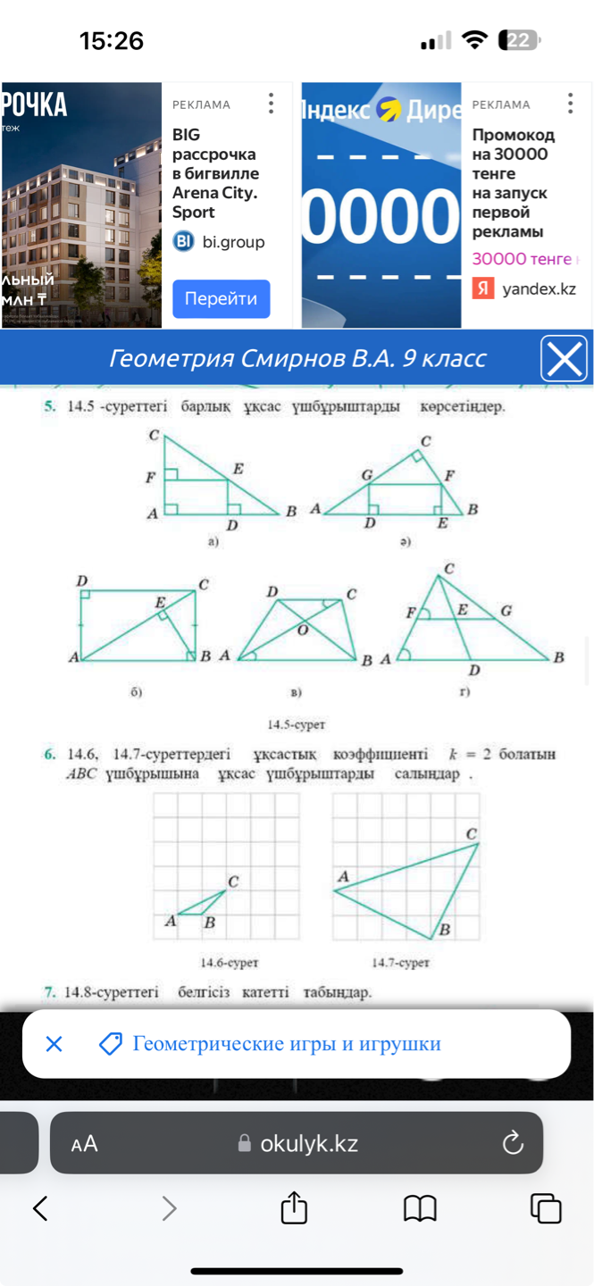 Жетілген ана порно Әлемдегі ең әдемі жалаңаш модельдер