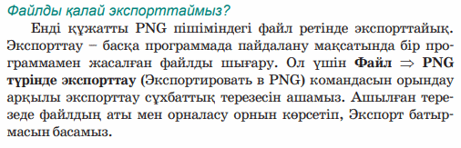 Гламур әйелмен порно