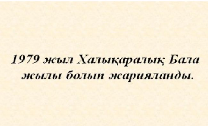 1 4 5 11 1-4-5-11