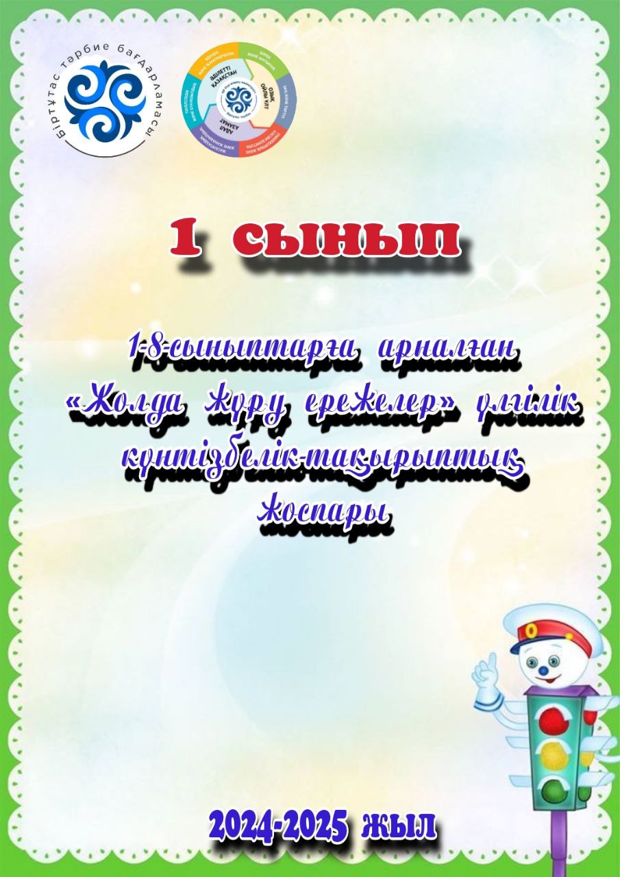 Порно фильм: Үйсіз адам мен жезөкше