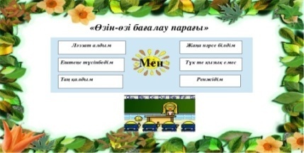 Писка өлшемі XXXL Латындармен жыныстық қатынасты қараңыз