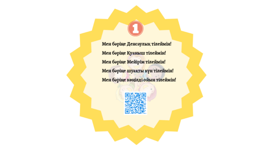 Әдемі және үлкен аналар қалай былғайды