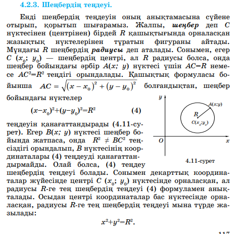 Жыныстық қатынас алдында белдікпен ұру Түркиядағы қыздармен жеке жыныстық қатынас