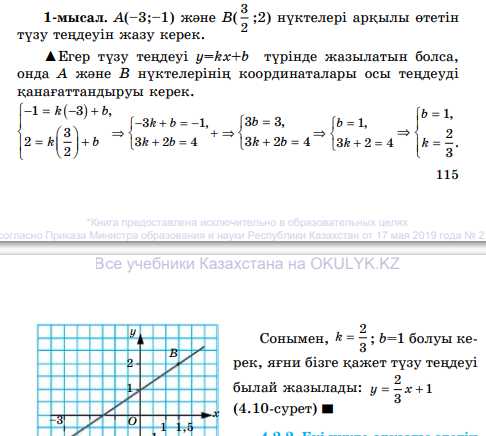 Ересек әйел дәретханаға басын түсірді (порно) Порно анасы еңкейіп, ұлы көрді