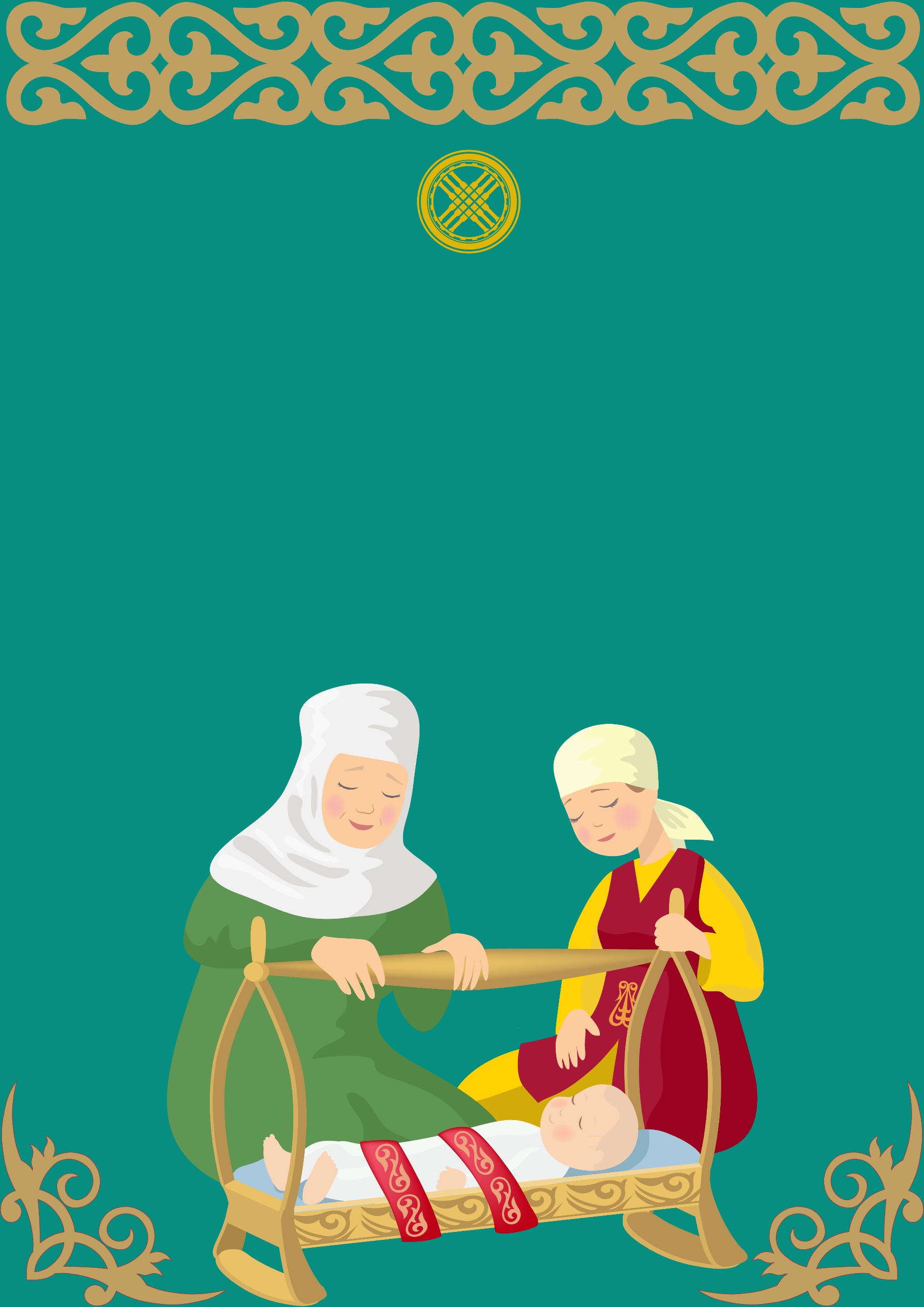 Ескі жалаңаш жұптар