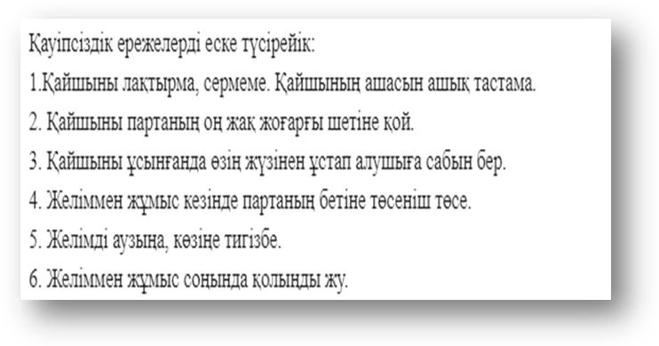 Жыныстық қатынасқа арналған трусики