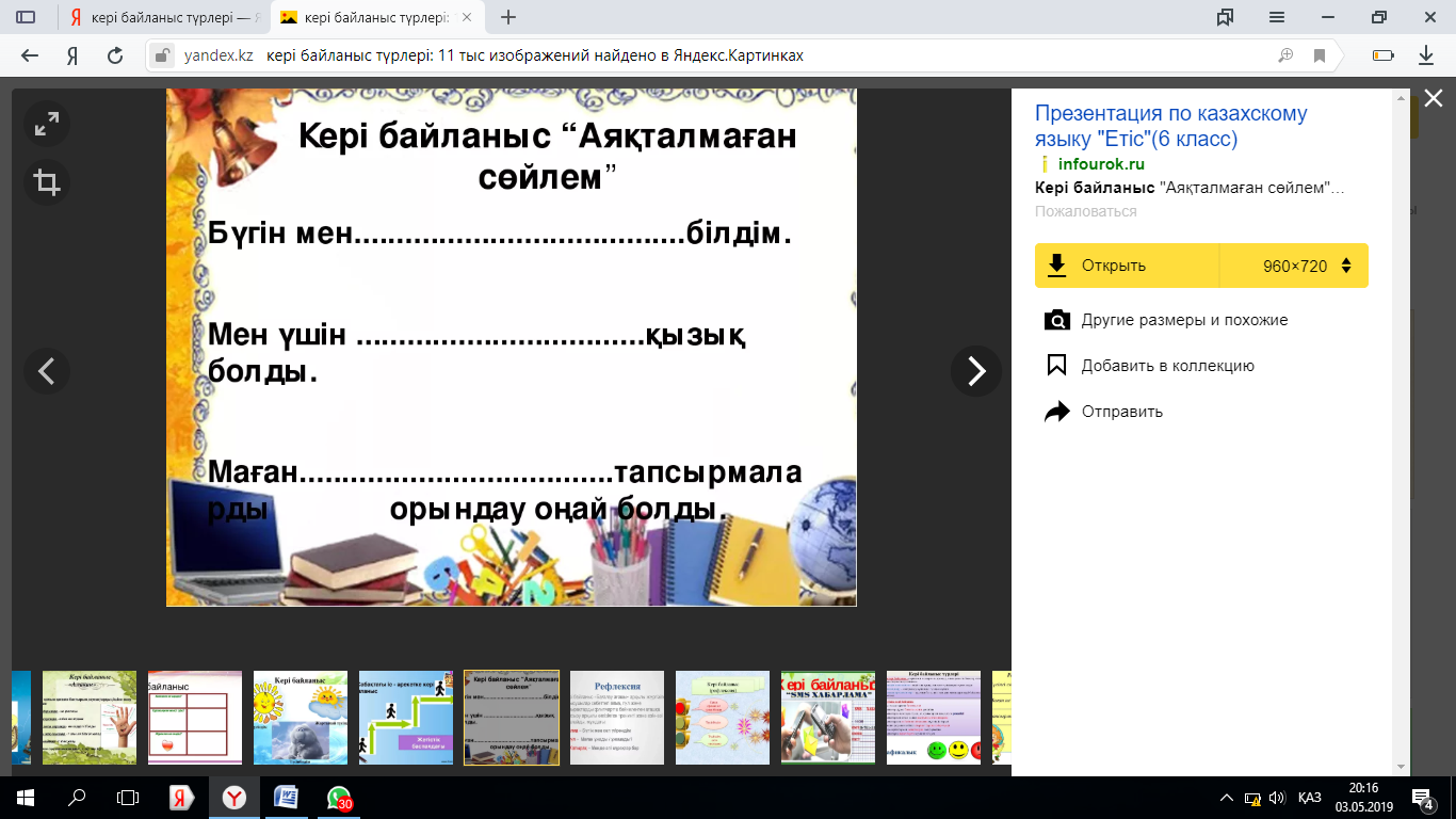 Үй порно видео: мас болды және қатты трахается