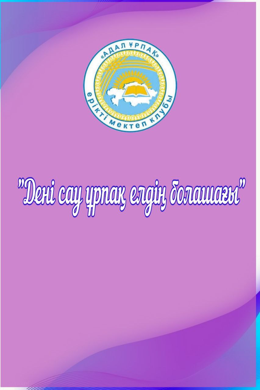 Порно қыз рахаттана көзін төңкеріп жіберді. Жас қыздармен ең жақсы топтық порно