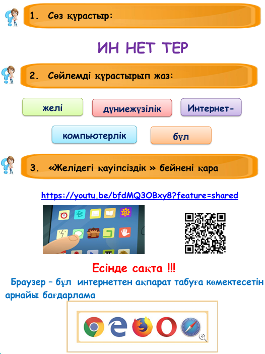Жолбарыспен порно мультфильм
