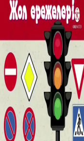 Спортшылардың кеуделерін жарқыратып жатқан бейнелер