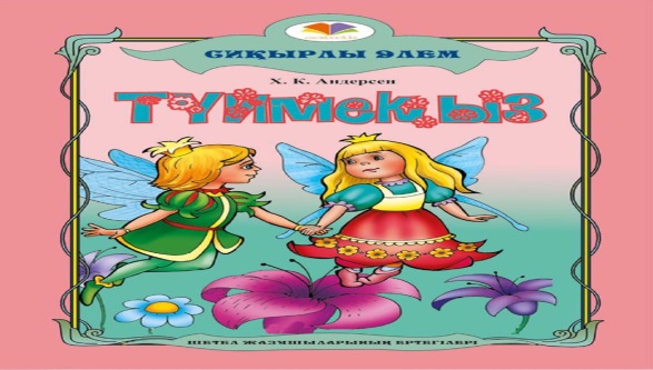 Симпсондар порно комикстері Валентин күніне сыйлық ретінде орыс тілінде Анальды жыныстық қатынастың бұзылуы