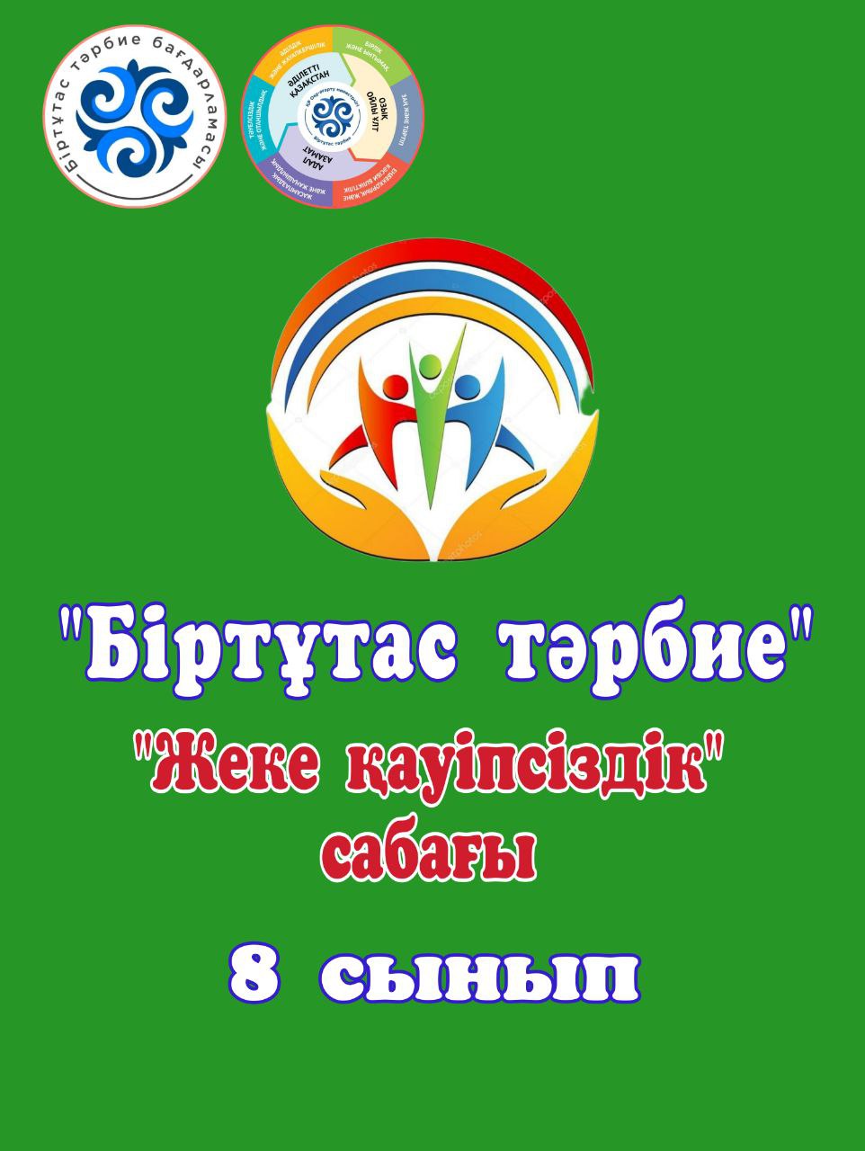 Транссексуал тәтейді есекке сипатқалады, ол айқайлайды.