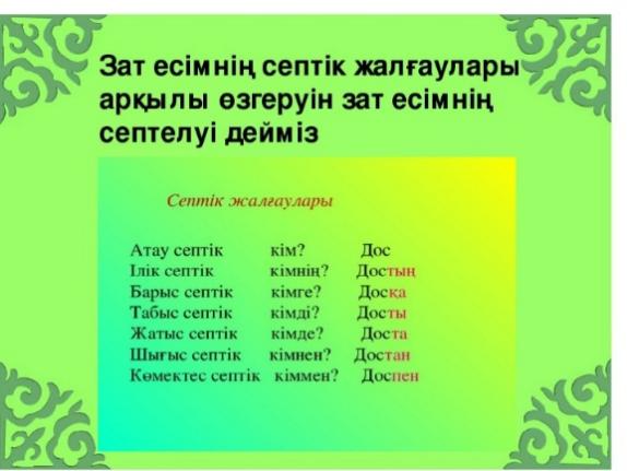 Трекер лесбияндарындағы порно