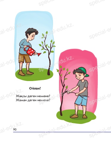 Көркем фильмдерден порно үзінділер