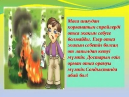 Android үшін порно ойынын жүктеп алыңыз