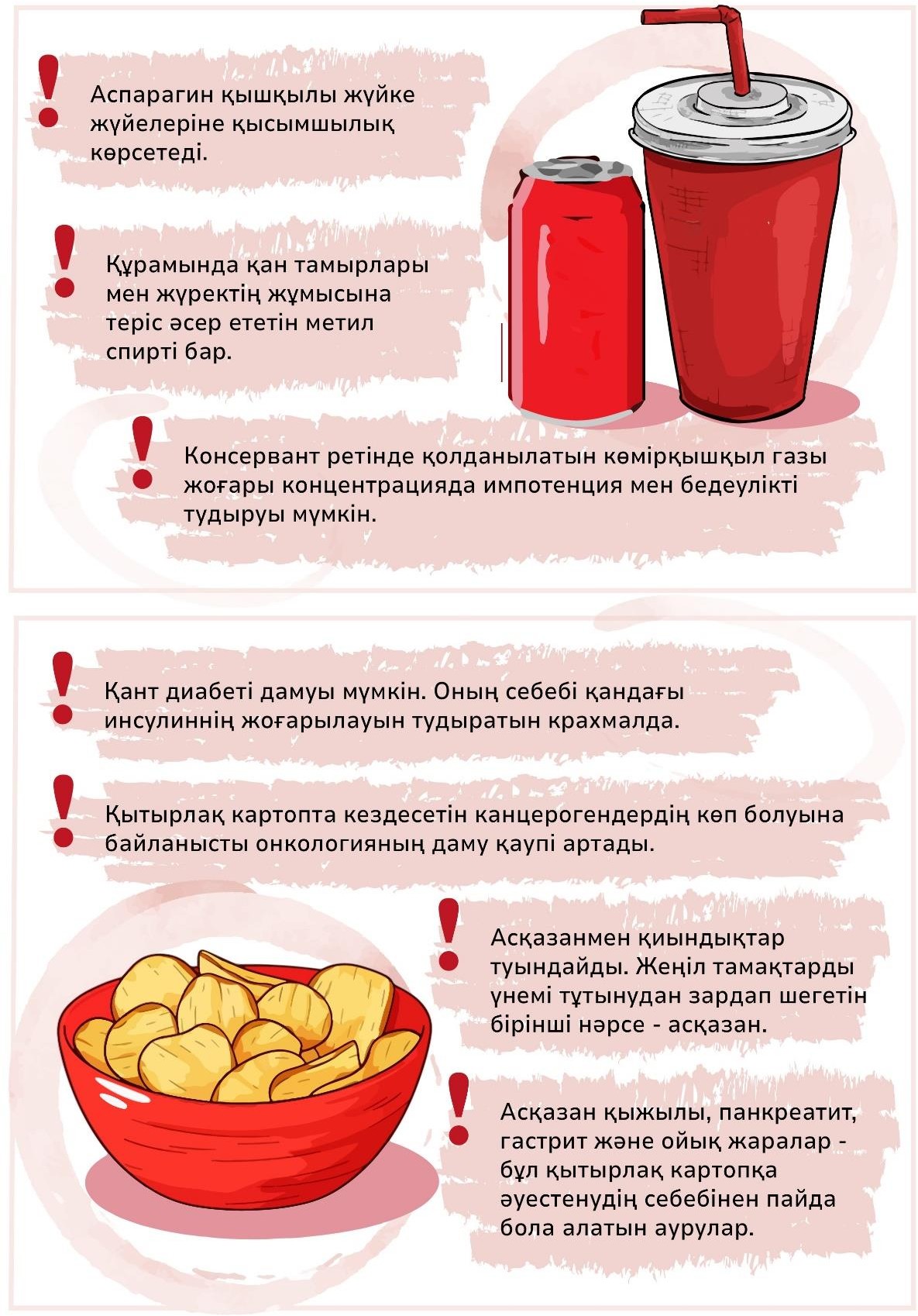 Порно күйеуі әйелін алдау үшін сатқындық жасады