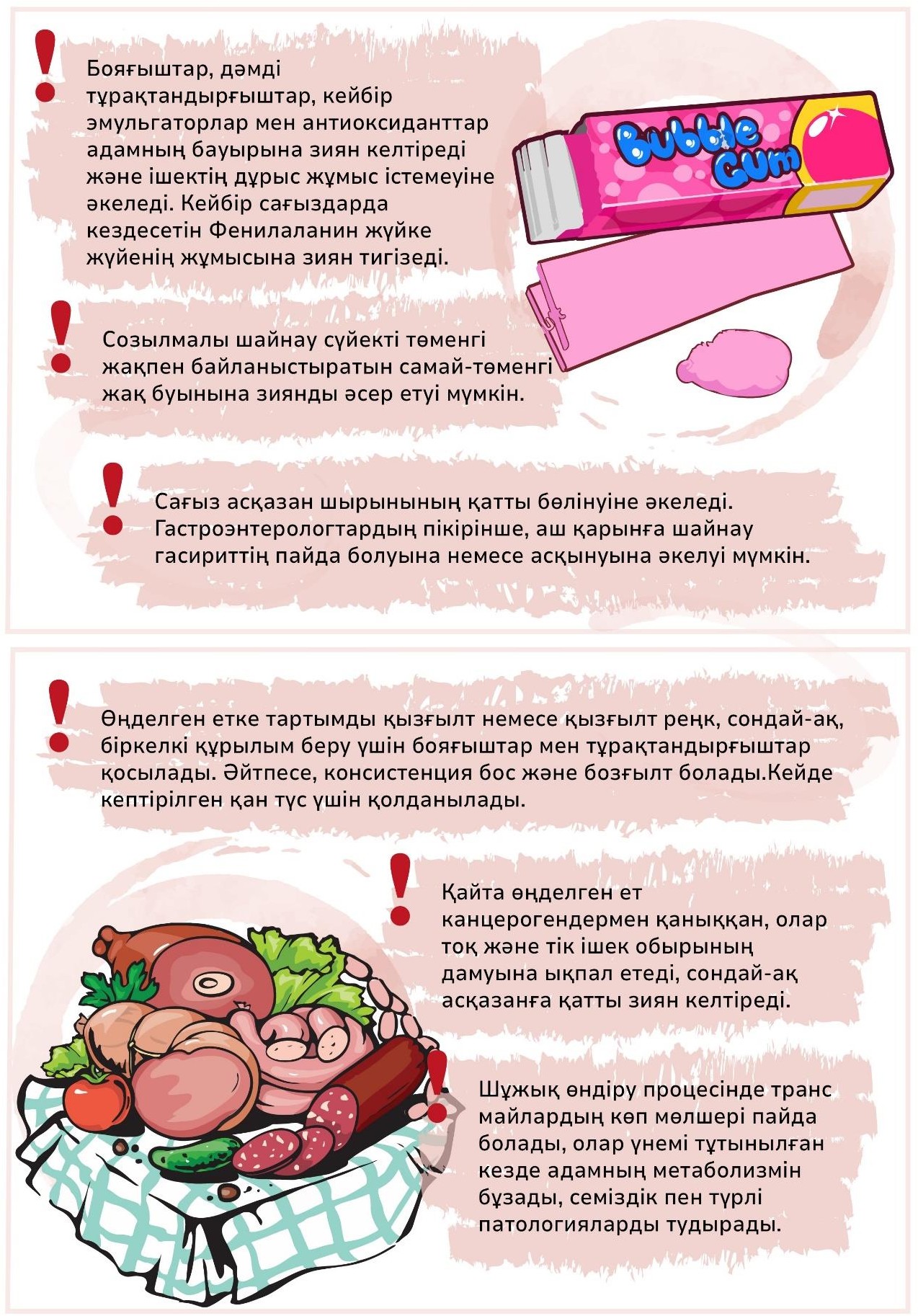 Колготки, шұлық және мини юбка киген қыздардың фотогалереясы