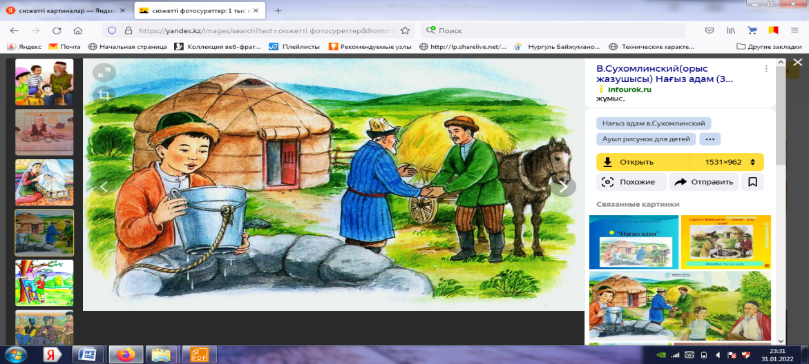 Жас жігіттермен жыныстық қатынасқа түсетін ересек әйелдер (фото) Мөлдір көйлек киген қыз