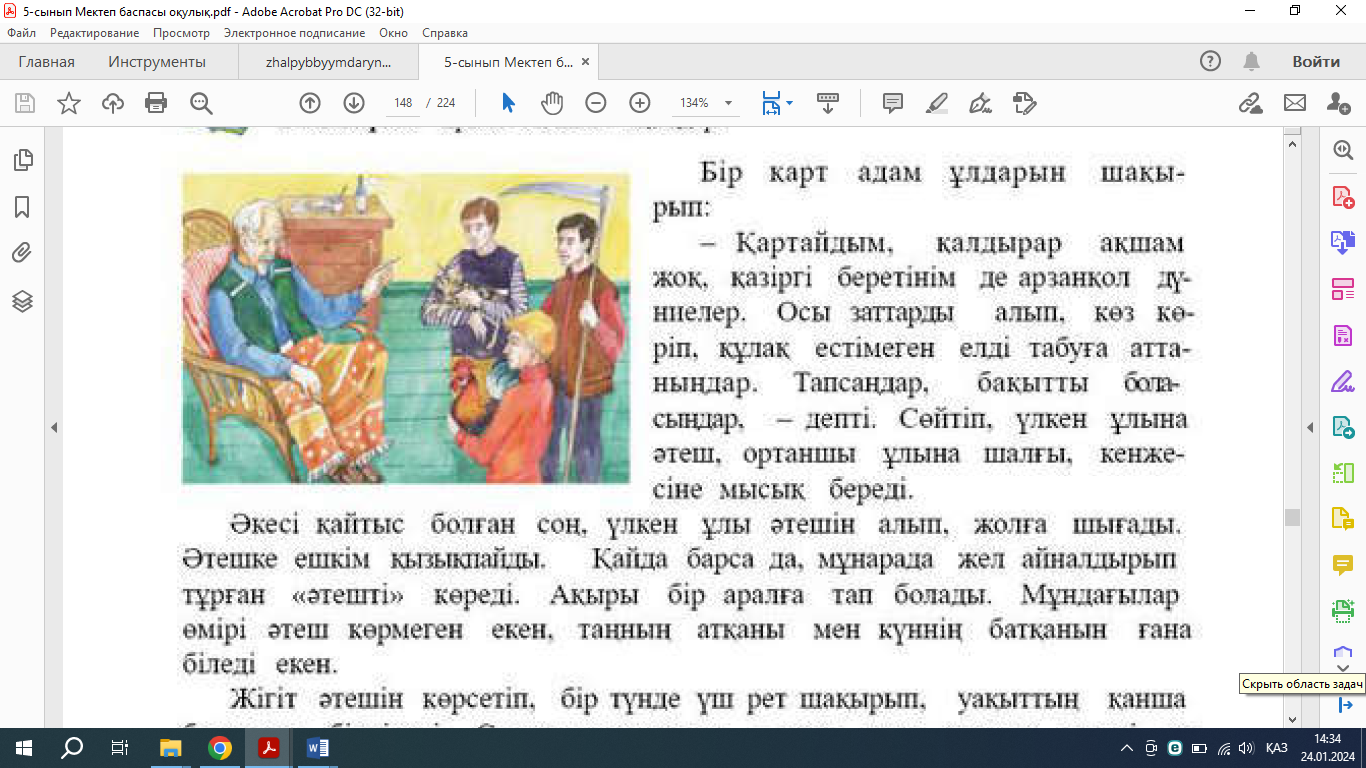 Төрт әйел күйеуі әкесі мен анасы порно видео