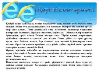 Қара колготки киген сексуалды қыздар