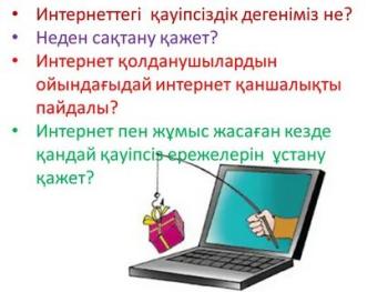 БДСМ ерінінің пирсингін онлайн көріңіз