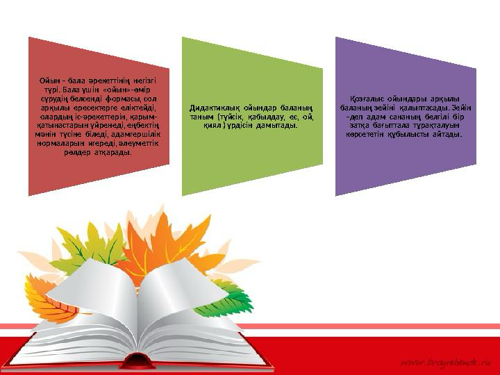 Сізді құрысуға әкелетін порно оргазмы