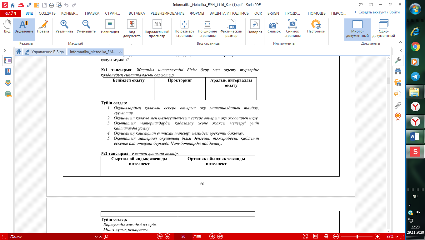 Тәтесі мен жиенінің порносын көру Skype секс веб-камерасы