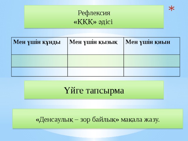 Қара шалбар порно