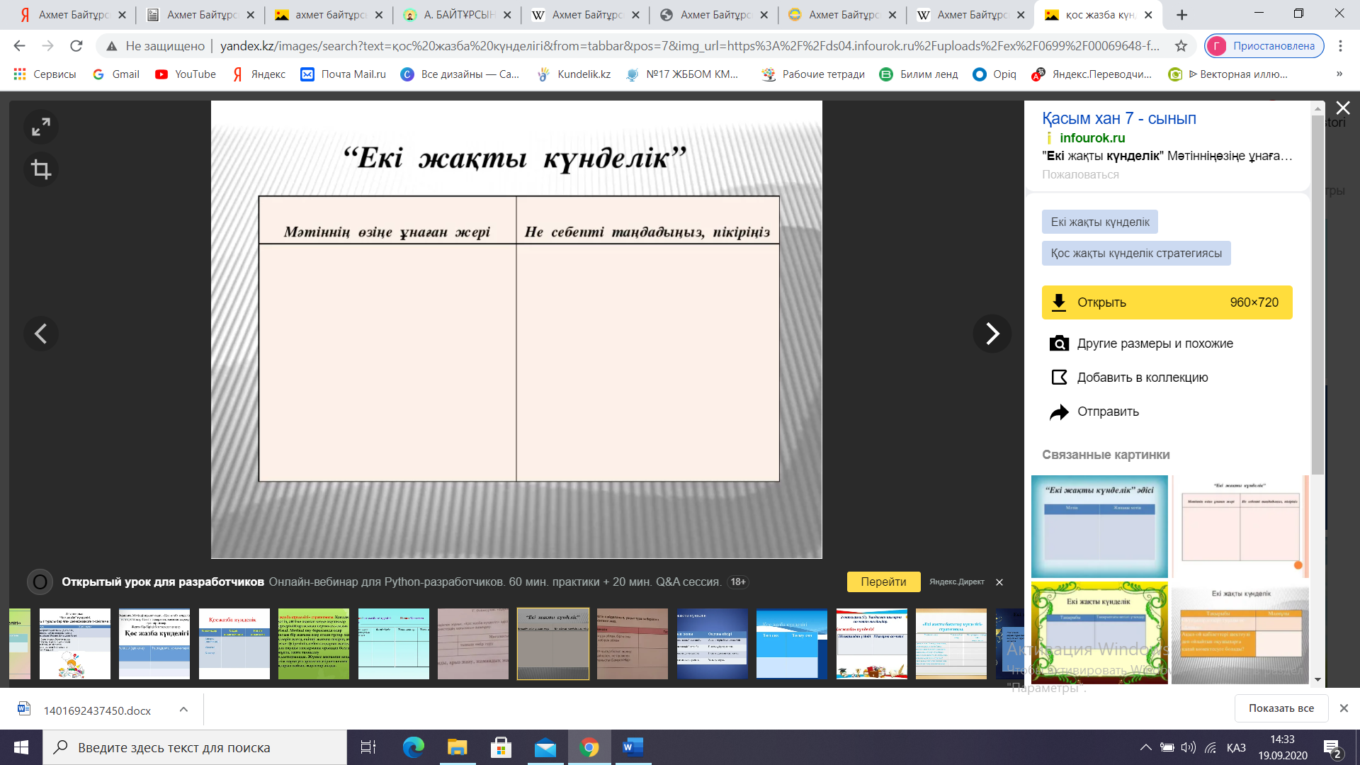 Game of Thrones Эмилия Кларкпен секс