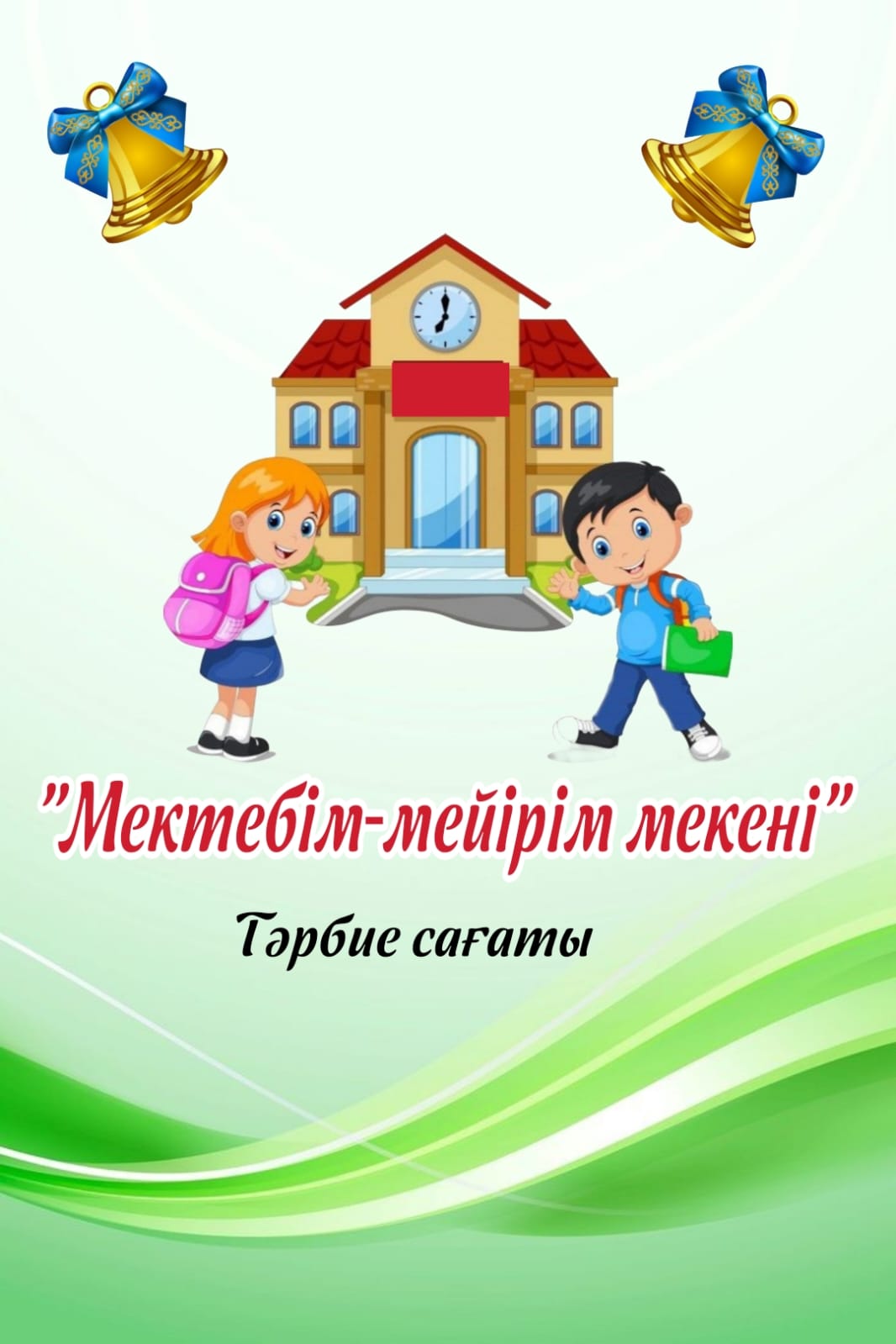 Тек Курганинскіде секс