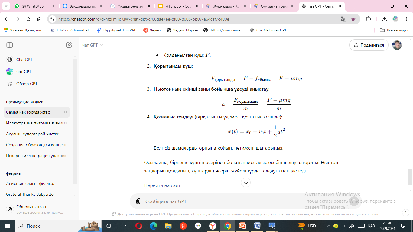 Порно - бұл анустағы ең үлкен нысан. Әдемі әйелдермен түнгі клубтар онлайн порно