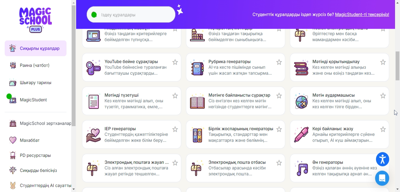 Жеке әуесқойлық порнофотосуреттер Порно письки сперму ірі планмен