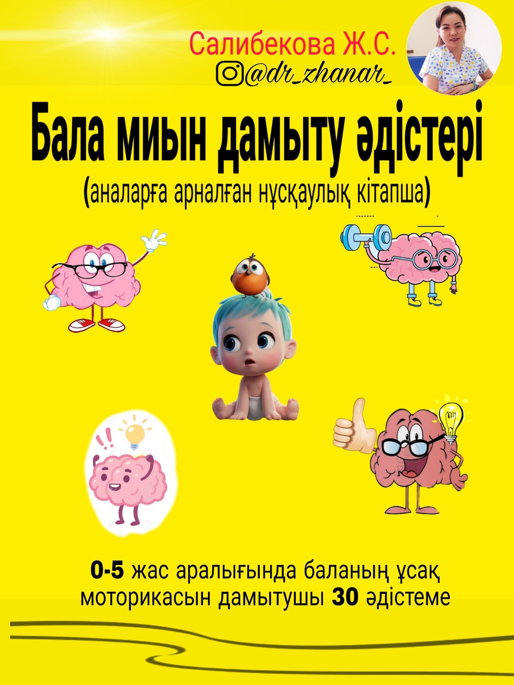 Александр Домогаров пен Ольга Сумская жыныстық қатынаста