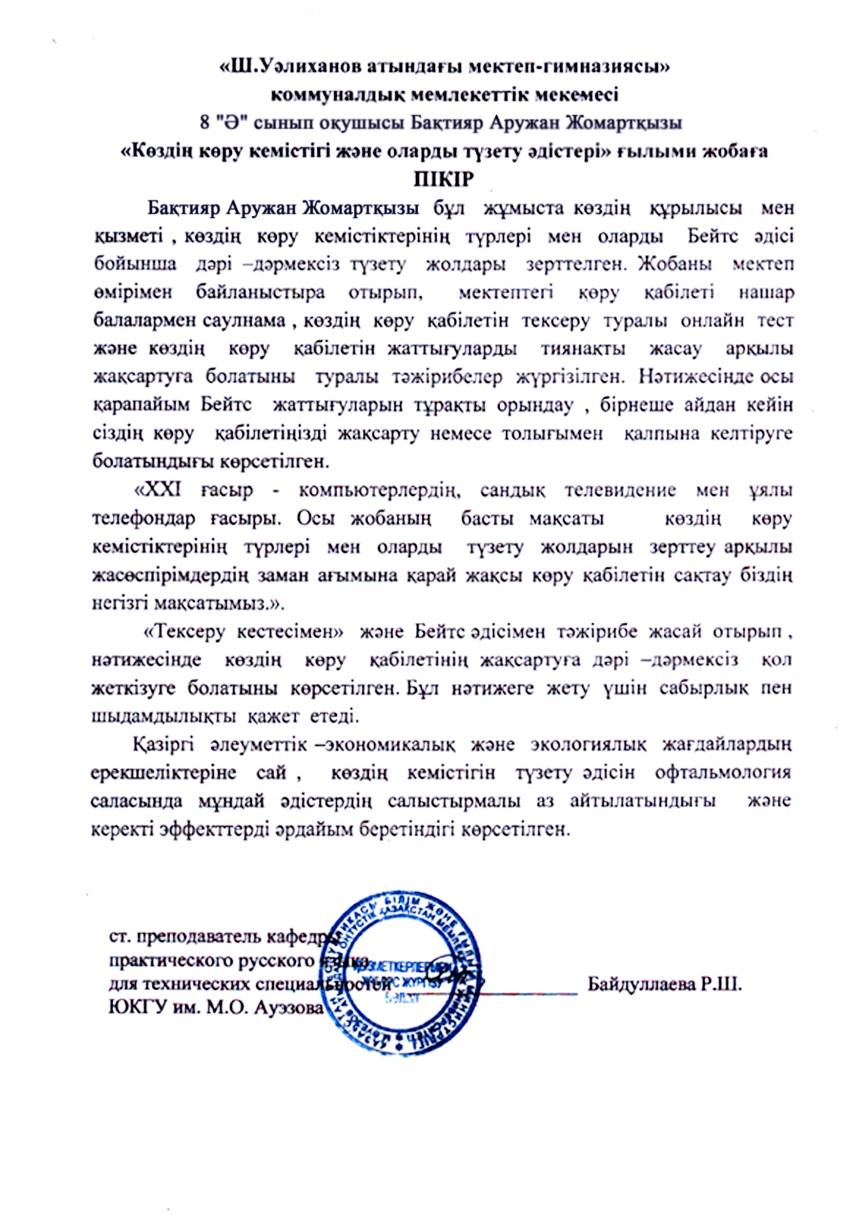 Ретро КСРО порно