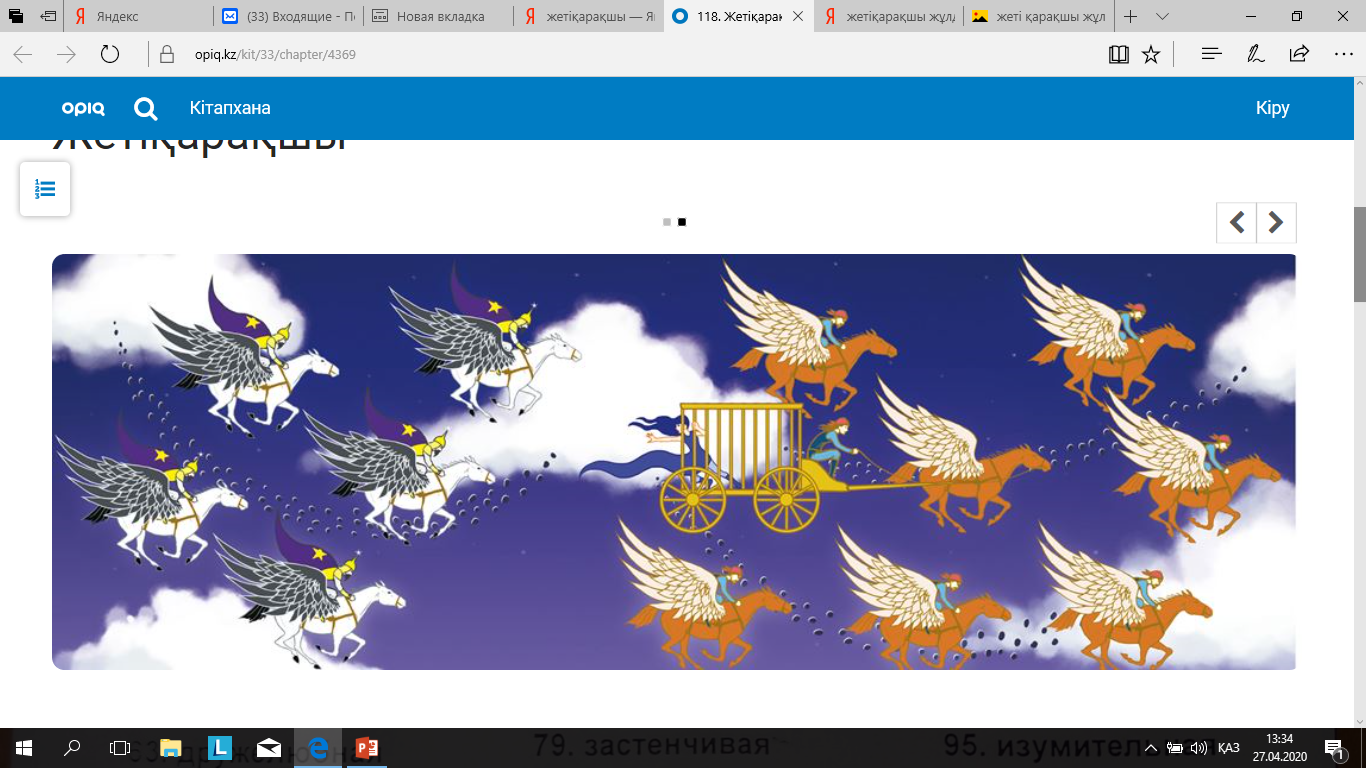 Мен Радужныйда, Ханты-Мансийск автономиялы округінде блять еткім келеді.