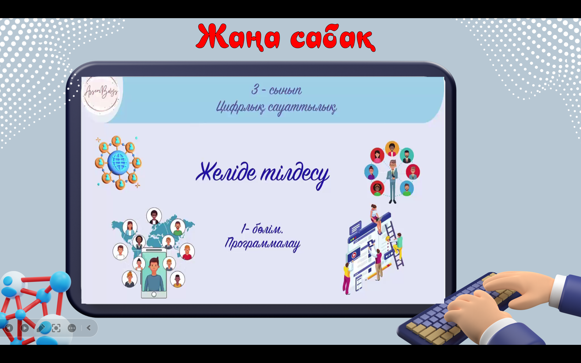 Тоғандағы орысша порно