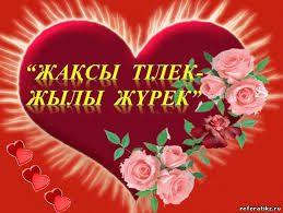 Қынаптар үлкен