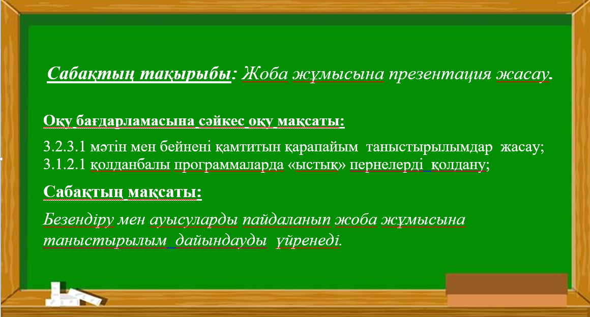 Трусикисіз орысша порно